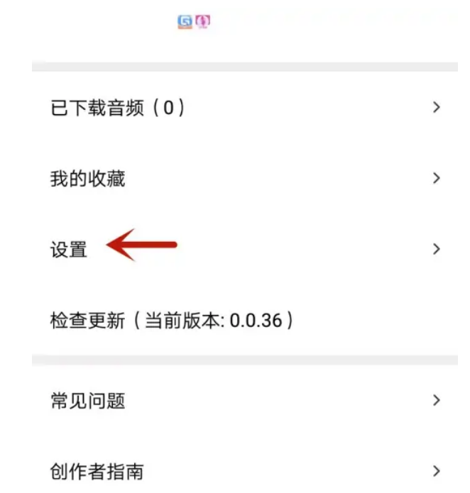 爱发电关联按钮在什么位置 关联按钮位置分享