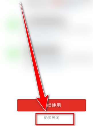 拼多多怎么关闭免密支付 关闭免密支付操作方法