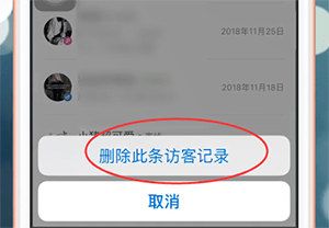 王者营地怎么隐身访问 隐身访问的操作方法