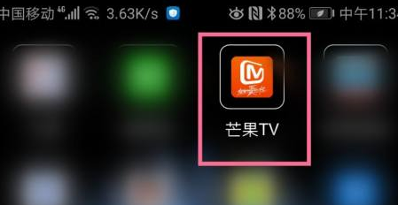 芒果TV怎么下载视频 下载视频的操作方法