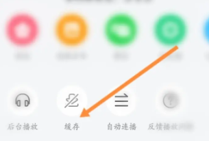 AcFun怎么下载视频 下载视频的操作方法