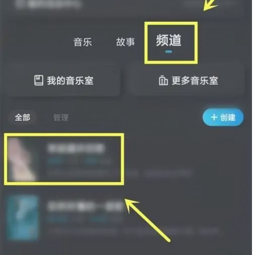 酷狗音乐概念版怎么取消订阅 取消订阅的方法