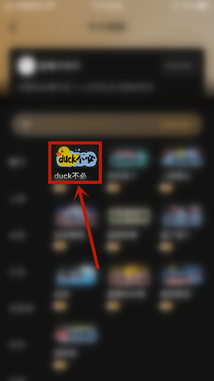 知乎怎么设置卡片贴纸 设置卡片贴纸的操作方法