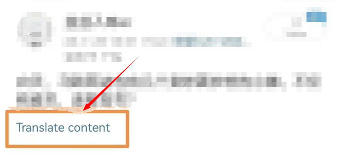 微博翻译功能在什么位置 翻译功能位置分享