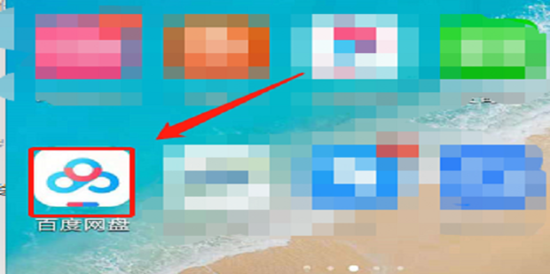 百度网盘会员怎么免费领取 会员免费领取的方法