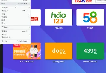欧朋浏览器怎么建立隐私内容 建立隐私内容的操作方法
