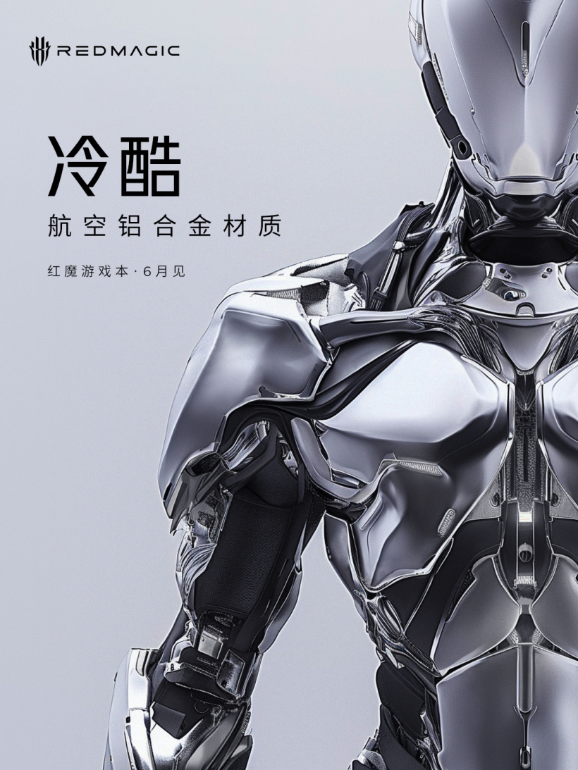 红魔首款游戏本预热:航空铝合金机身、一体化工艺,本月发布