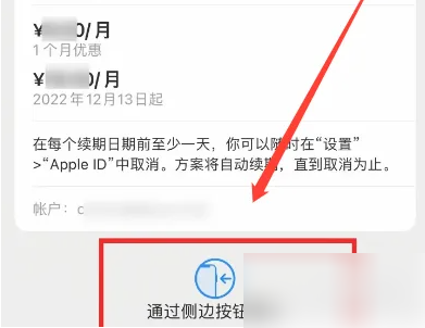 百度文库怎么开通文库VIP 开通文库VIP的操作方法