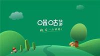 咪咕快游怎么免费获取时长 免费获取时长的操作方法