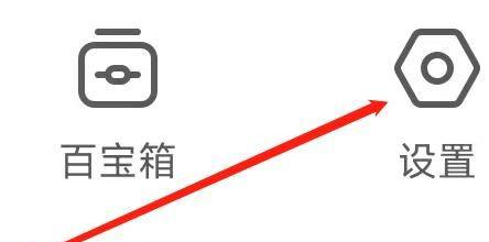 欧朋浏览器怎么开启智能预读 开启智能预读的操作方法