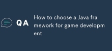 如何在遊戲開發中選擇 Java 框架