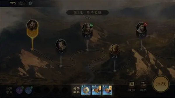 《三国：谋定天下》铜币获得方法介绍