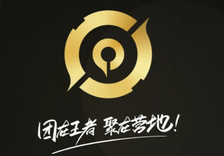王者营地怎么观战好友 观战好友的方法