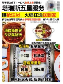 《魔兽》今日官宣大消息，《塔瑞斯世界》抢先一步：6月12日反向跳票公测！