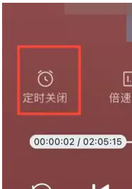 盐言故事怎么开启定时关闭 开启定时关闭的操作方法