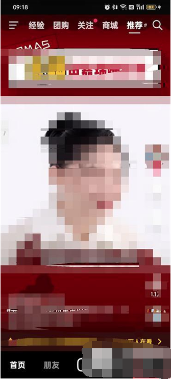 抖音怎么设置成私密账号 设置成私密账号的操作方法