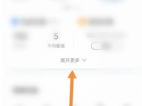 百度地图导航记录怎么查询 导航记录查询方法
