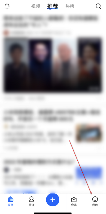 知乎收益怎么查看 收益查看方法