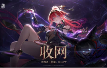 《鸣潮》共鸣者「吟霖」PV正式发布：收网，现在该收取猎物了！