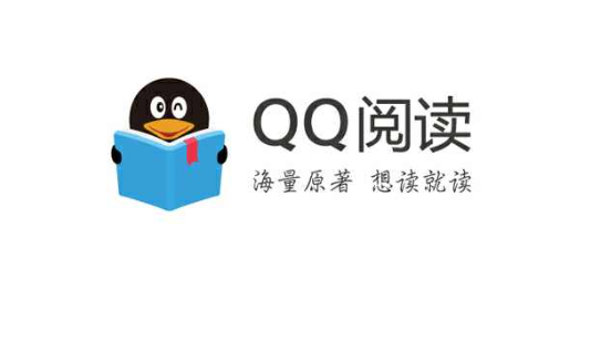 QQ阅读会员在哪里开通