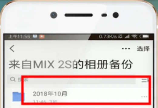 腾讯微云怎么自定义下载路径 自定义下载路径的操作方法