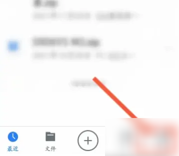 腾讯微云怎么开通普通会员 开通普通会员的操作方法