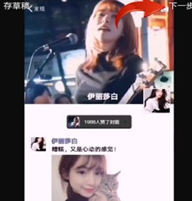 快剪辑怎么去掉快剪辑logo 去掉快剪辑logo的操作方法