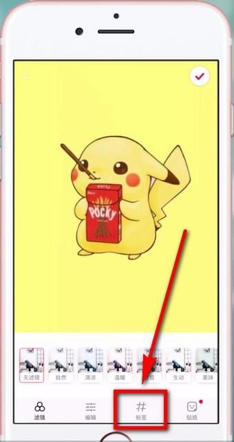 小红书怎么发布笔记 发布笔记的操作方法