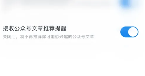 盐言故事怎么推文 推文的操作方法