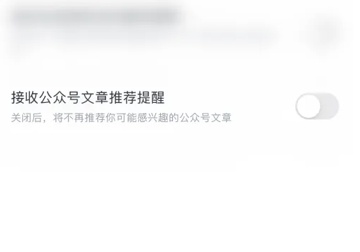 盐言故事怎么推文 推文的操作方法