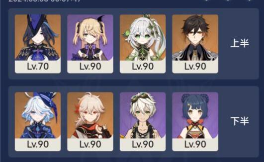 原神4.7新深渊克洛琳德阵容如何搭配 原神4.7新深渊克洛琳德阵容搭配技巧