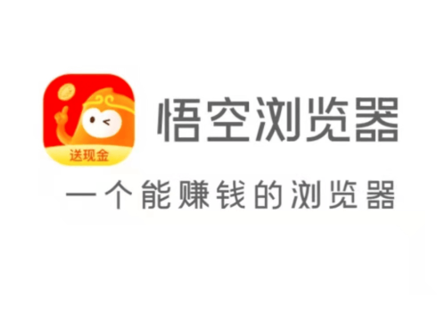 悟空浏览器怎么设置搜索引擎 设置搜索引擎的操作方法