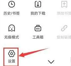 悟空浏览器怎么设置搜索引擎 设置搜索引擎的操作方法