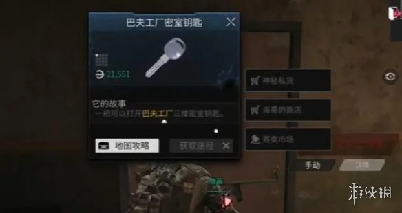 萤火突击钥匙怎么获得 萤火突击钥匙获取方法