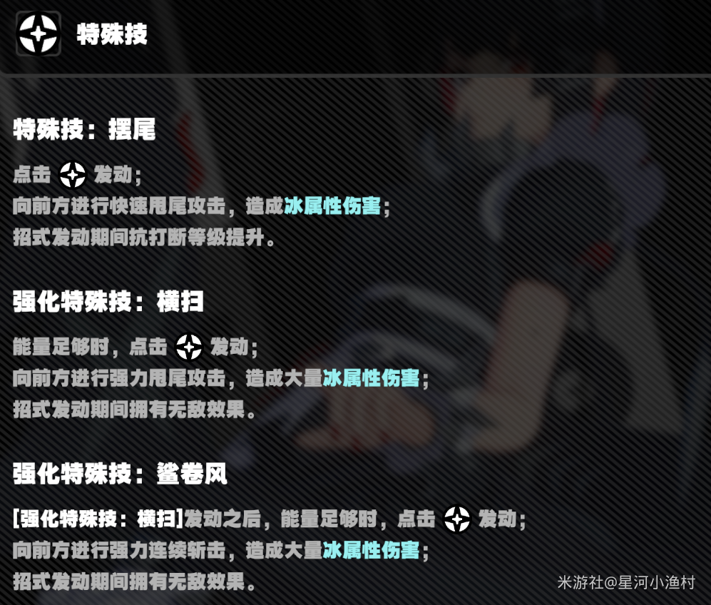 绝区零艾莲乔技能怎么加点 绝区零艾莲乔技能加点顺序