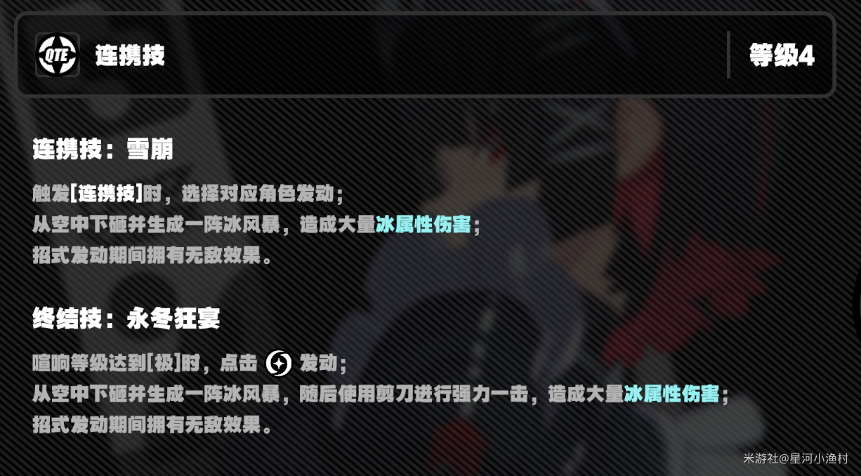绝区零艾莲乔技能怎么加点 绝区零艾莲乔技能加点顺序