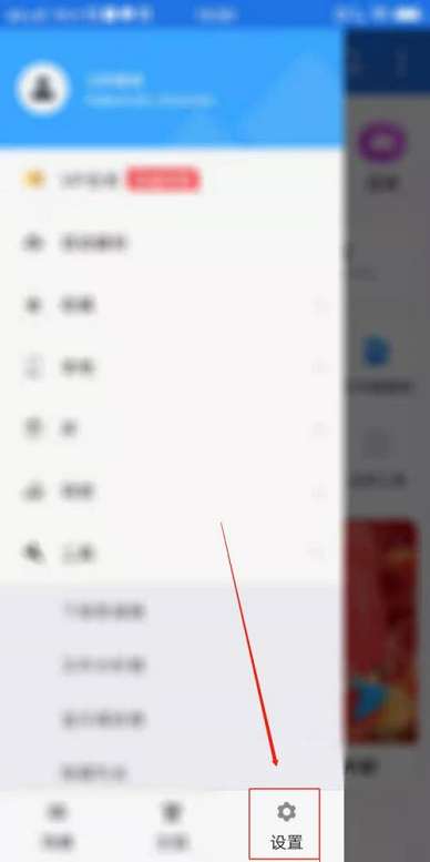 es文件浏览器怎么显示磁盘空间 显示磁盘空间的操作方法