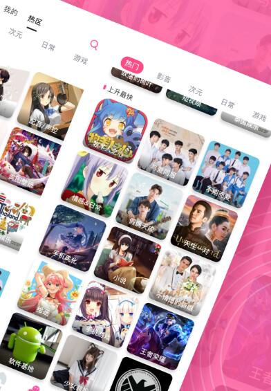 剧圈圈怎么取消自动续费 取消自动续费的操作方法