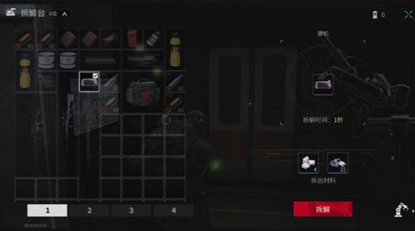 萤火突击金工台怎么用 萤火突击金工台使用方法