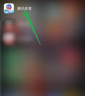 腾讯体育怎么免费领会员 免费领会员的操作方法