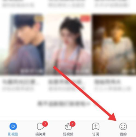 百搜视频怎么自动连播模式 自动连播模式的操作方法