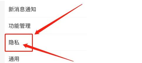 支付宝怎么隐藏手机号