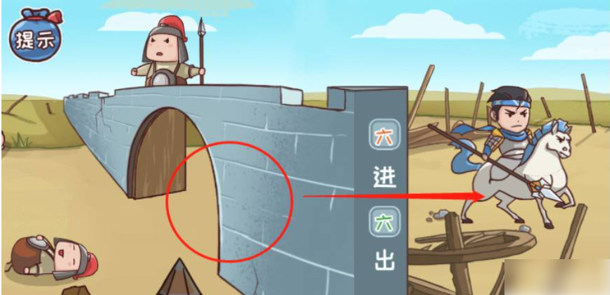 三国哈哈哈七进七出怎么通关 七进七出通关攻略