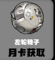 绝区零珂蕾妲音擎怎么选择 绝区零珂蕾妲音擎推荐