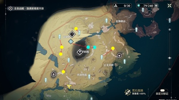 《鸣潮》彻空冥雷Cost3刷取路线