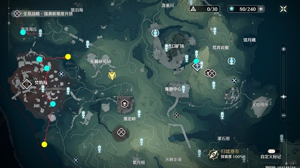 《鸣潮》彻空冥雷Cost3刷取路线