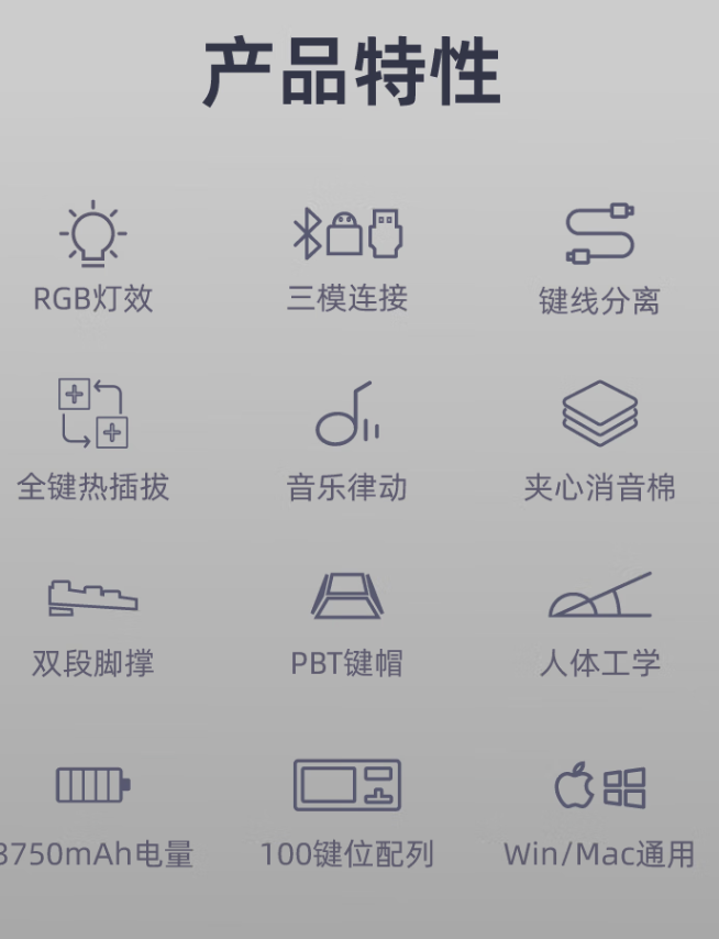 RK 98 Pro 机械键盘新增配色“美拉德 / 五十度灰”开售:可选红 / 茶 / 烟雨轴,199 元