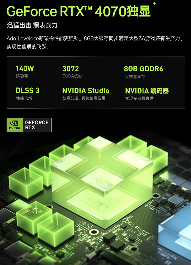 机械师曙光 16 Pro 笔记本新增配置 6 月 15 日开售:i7-13650HX + RTX4070 + 16G + 1T 售 7999 元