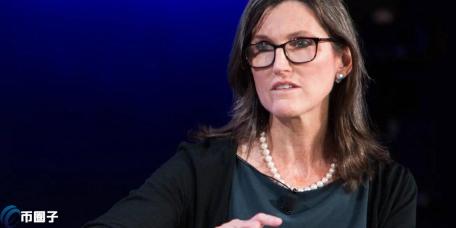 Cathie Wood旗下方舟为何退出以太坊现货ETF申请？或跟手续费有关