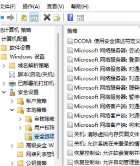 Windows11管理员已阻止你运行此应用
